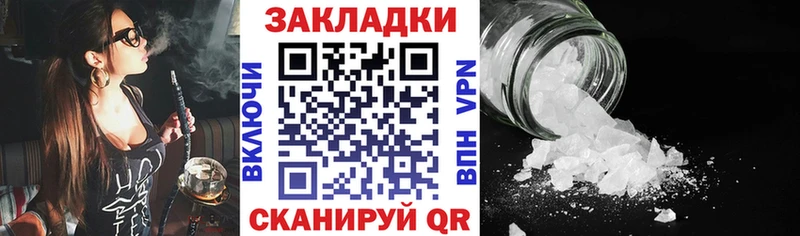 Купить наркотики сайты Чехов Альфа ПВП  Псилоцибиновые грибы  МАРИХУАНА  Гашиш 