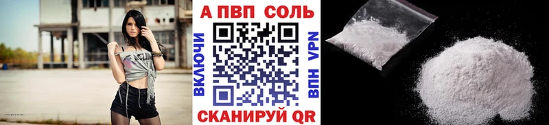 Alpha-PVP кристаллы  магазин    Чехов 