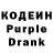 Кодеиновый сироп Lean напиток Lean (лин) A1ze