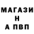 Метадон кристалл MetalInSoul