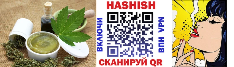 omg ССЫЛКА  Чехов  Canna-Cookies конопля 