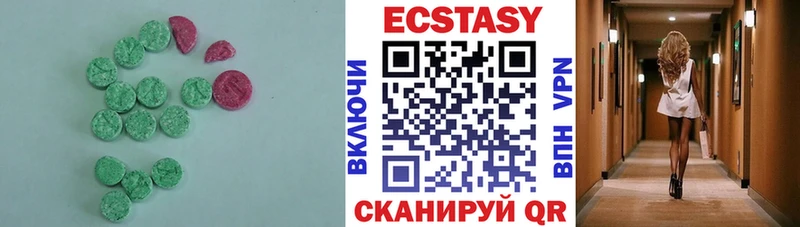 ЭКСТАЗИ ешки  Чехов 