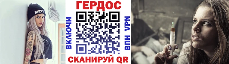 Героин афганец  Чехов 