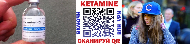 КЕТАМИН ketamine  kraken ТОР  Чехов 