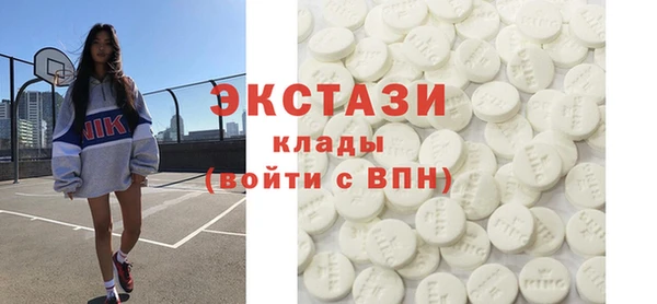 spice Армянск