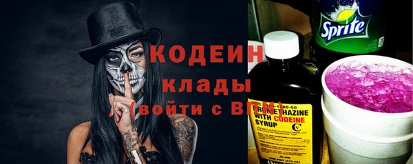 spice Армянск