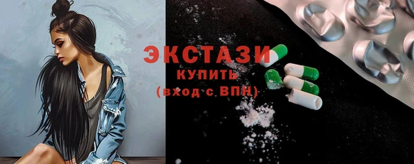 spice Армянск