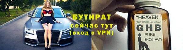 прущая мука Арсеньев