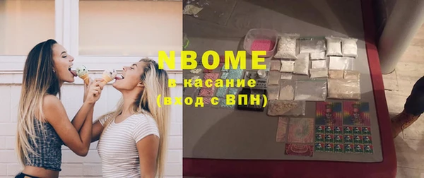spice Армянск