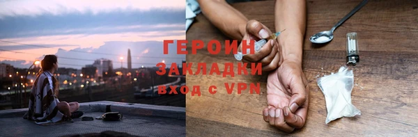 прущая мука Арсеньев