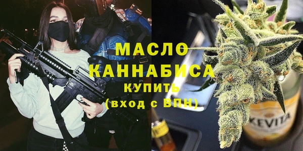 spice Армянск