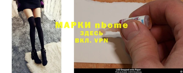 прущая мука Арсеньев