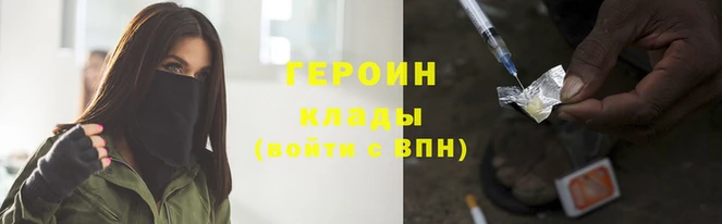 spice Армянск