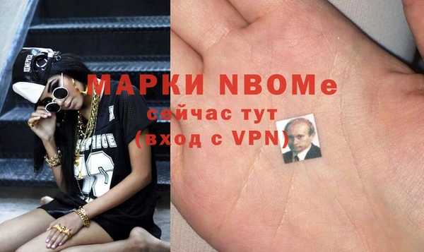 прущая мука Арсеньев