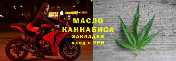spice Армянск