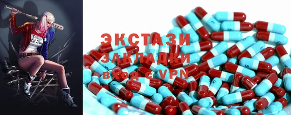 spice Армянск
