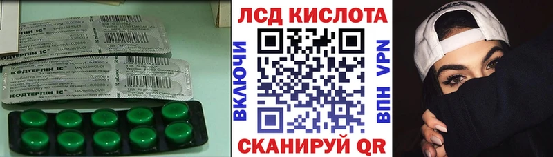 Лсд 25 экстази кислота  Чехов 