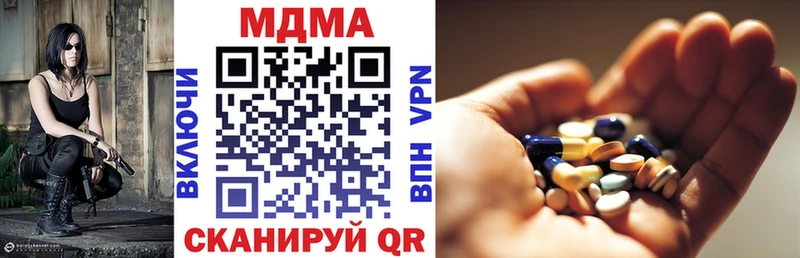 MDMA молли  купить наркотик  Чехов 