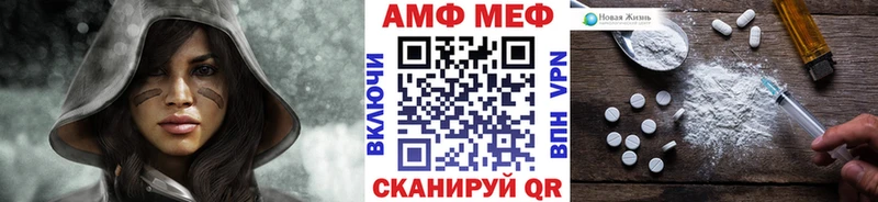 блэк спрут рабочий сайт  Чехов  Метамфетамин витя  где найти  