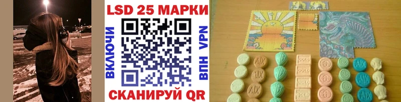 Наркотические марки 1500мкг  Чехов 