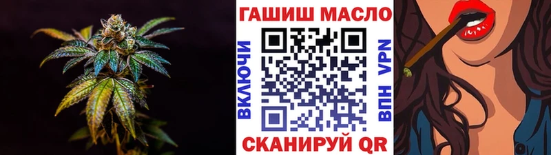 как найти наркотики даркнет клад ТГК Wax Чехов