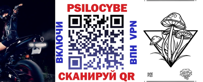 Галлюциногенные грибы ЛСД блэк спрут зеркало Чехов цены наркотик